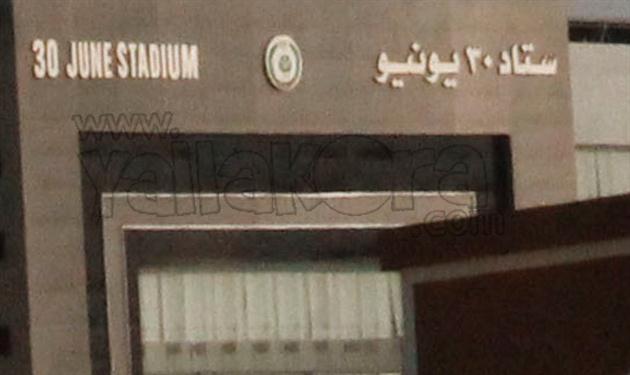 الدفاع الجوى